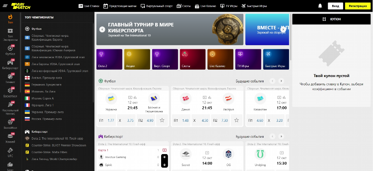 1 икс бет вход