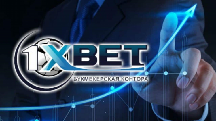 1иксбет регистрация