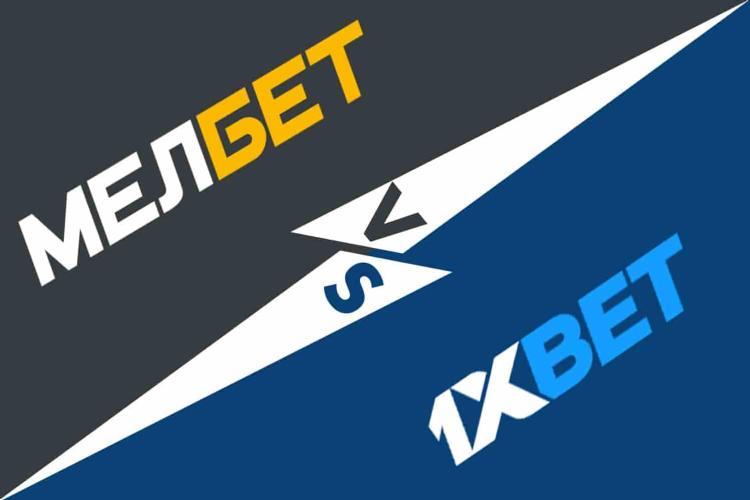 1х бет