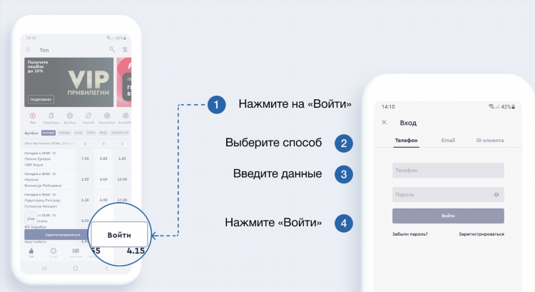 1хставка скачать мобильное приложение для андроид бесплатно