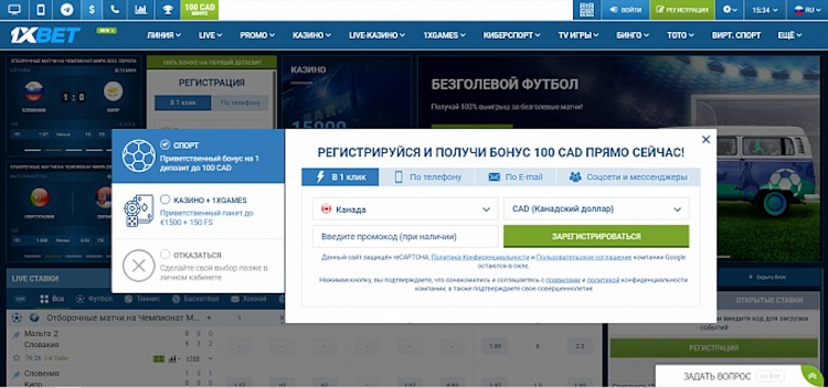 1xbet casino официальный сайт