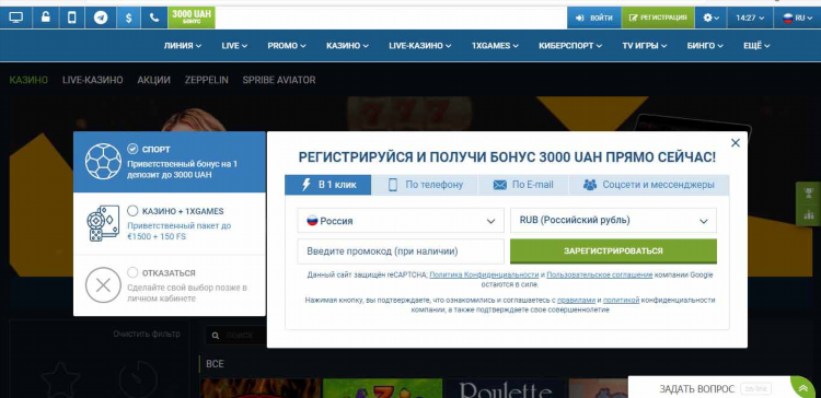 1xbet com рабочее зеркало