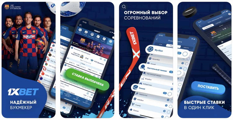 1xbet игровые автоматы