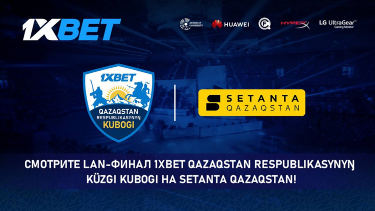 1xbet kz скачать