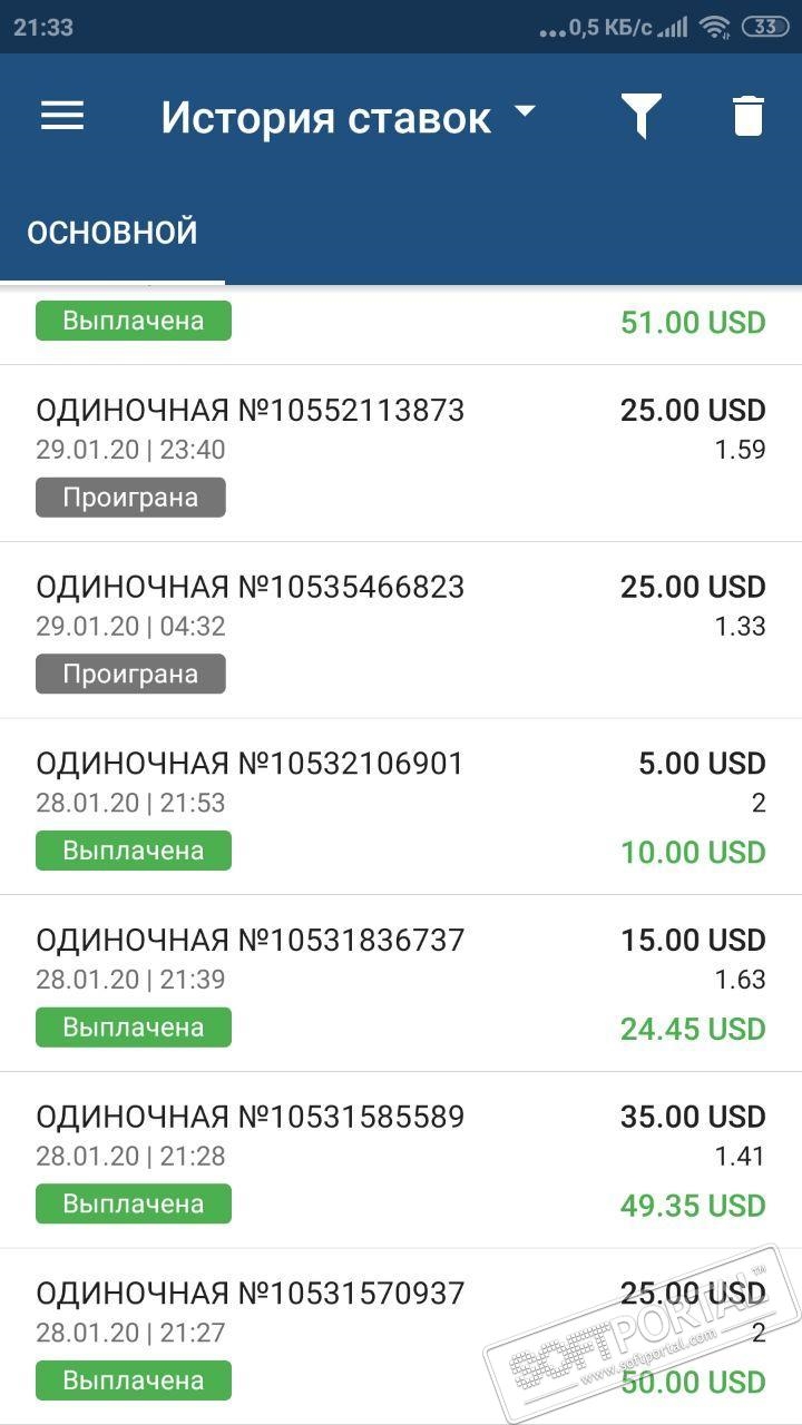 1xbet русский сайт