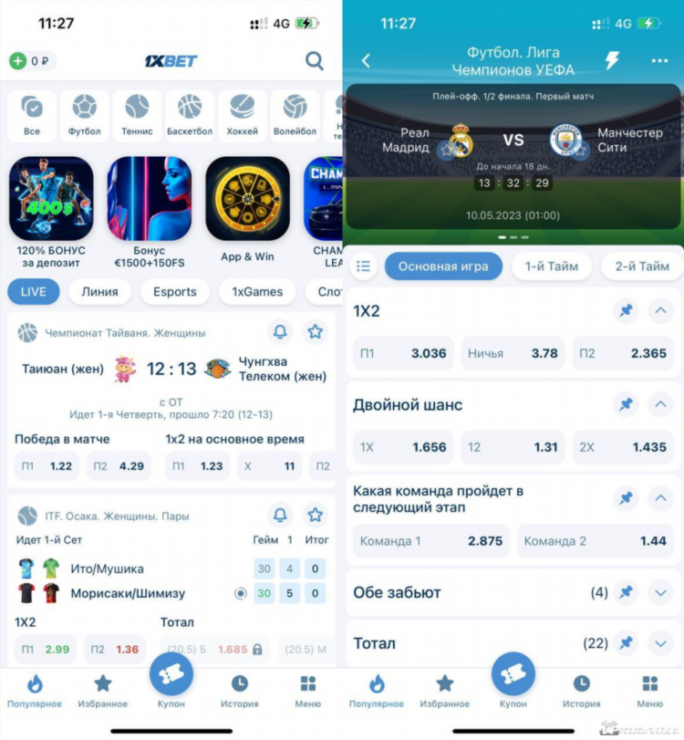 1xbet скачать на ios