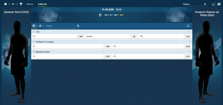1xbet ставка официальный