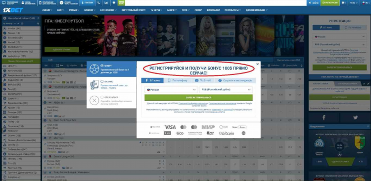 1xbet tj скачать