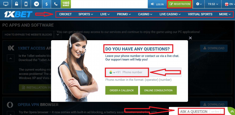 1xbet войти