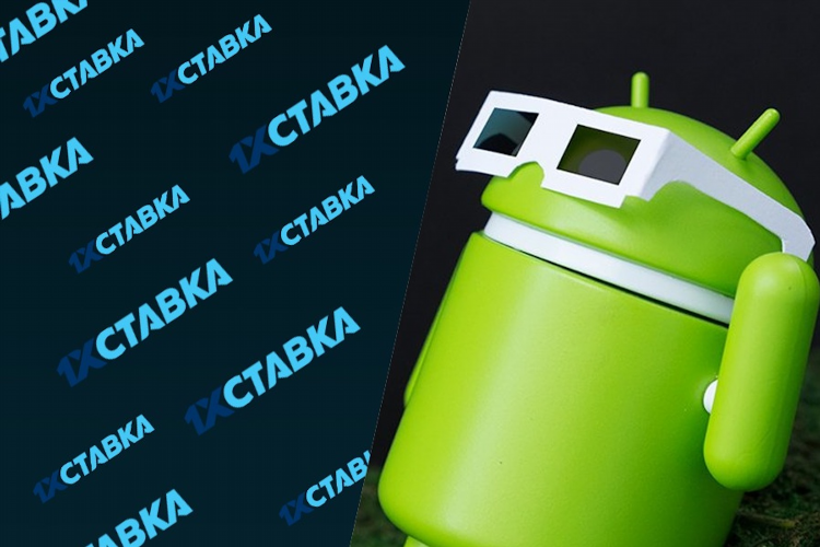 1xstavka мобильная версия