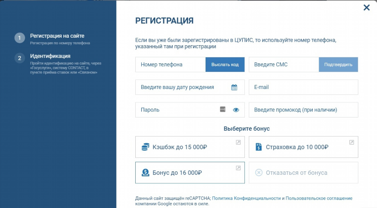 1xstavka скачать мобильное приложение на андроид