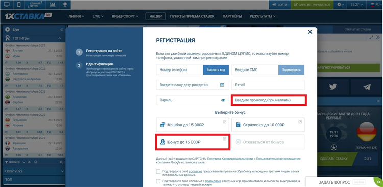 1xставка зеркало