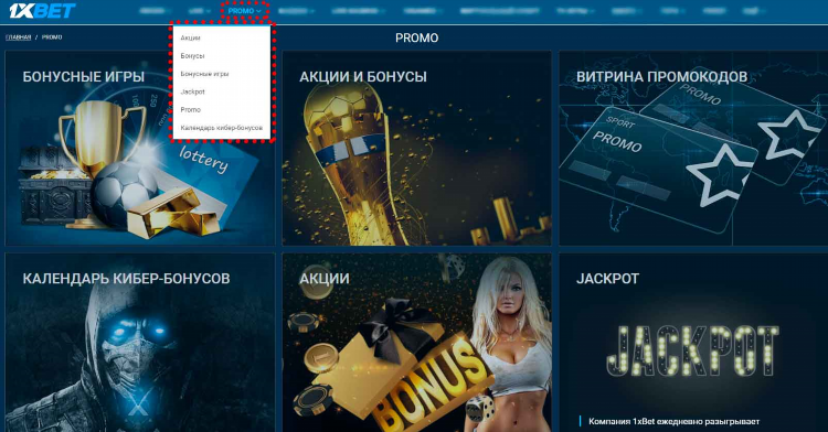 Один хбет официальный сайт
