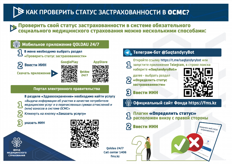Скачать 1хбет kz