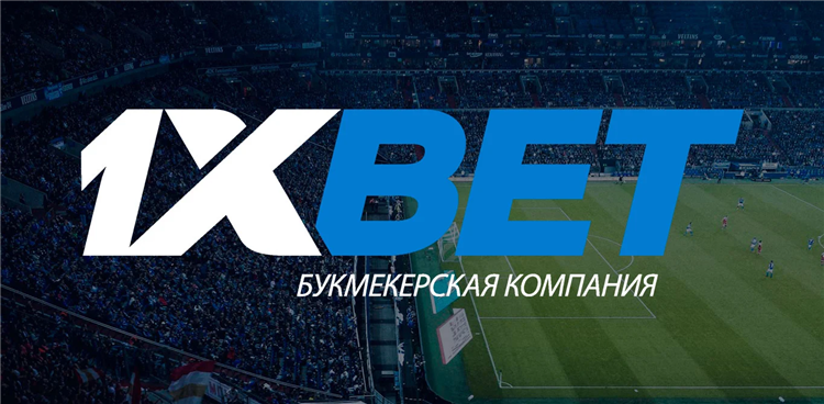 Скачать 1хбет зеркало на андроид