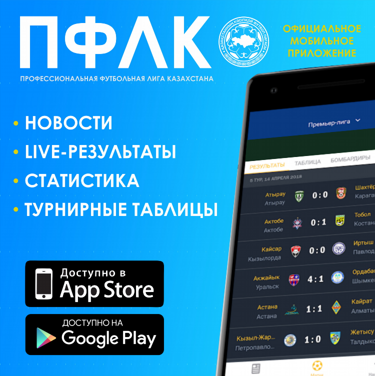 Скачать 1хставка apk