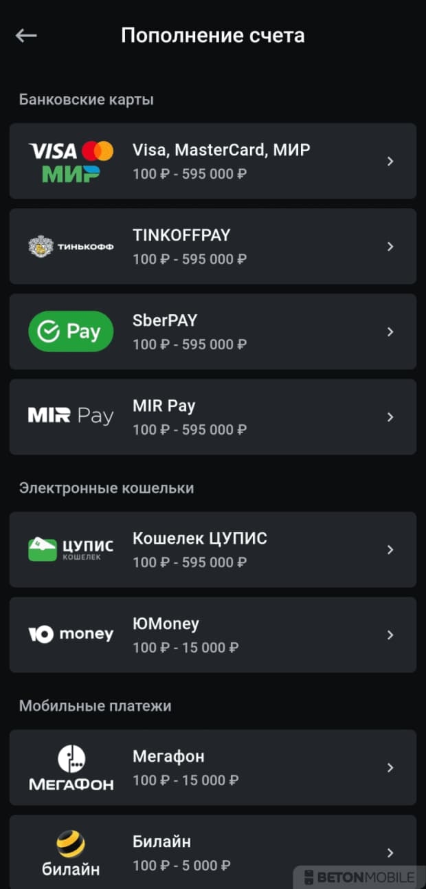 Скачать 1xbet на айфон без app store