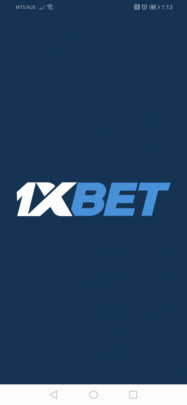 Скачать бесплатно приложение 1xbet
