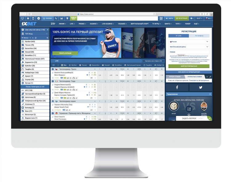 Скачать приложение 1xbet на компьютер