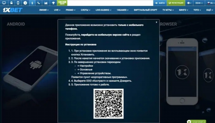 Ссылка на 1xbet слоты