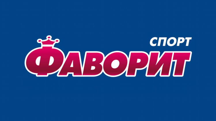 Ставка букмекерская контора официальный сайт
