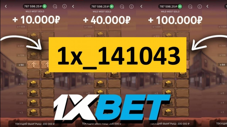 Ставки 1xbet зеркало